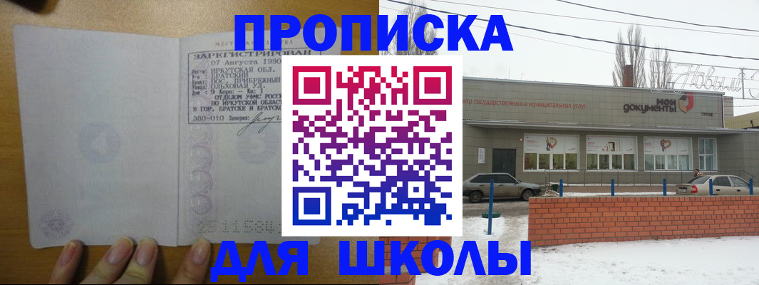 пропишу в квартире в Кудрово